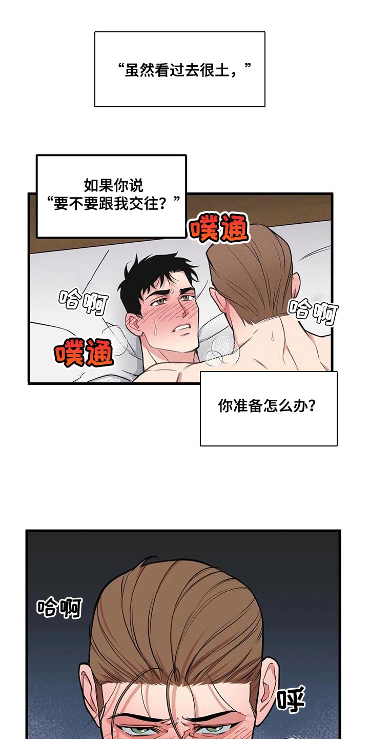 第180话14