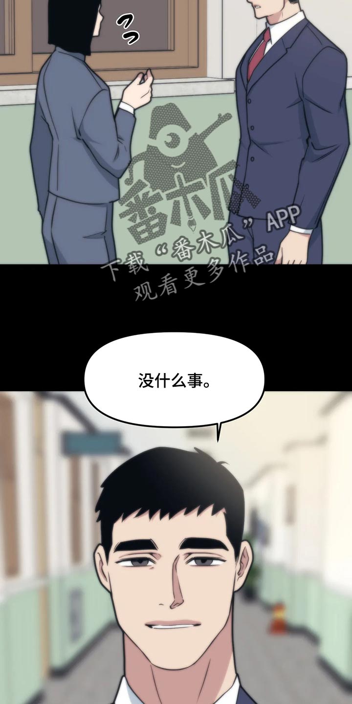 第116话3