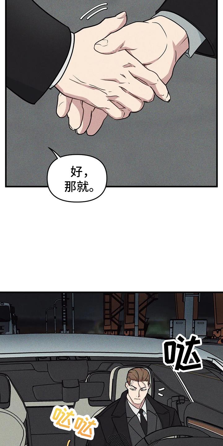 第170话7