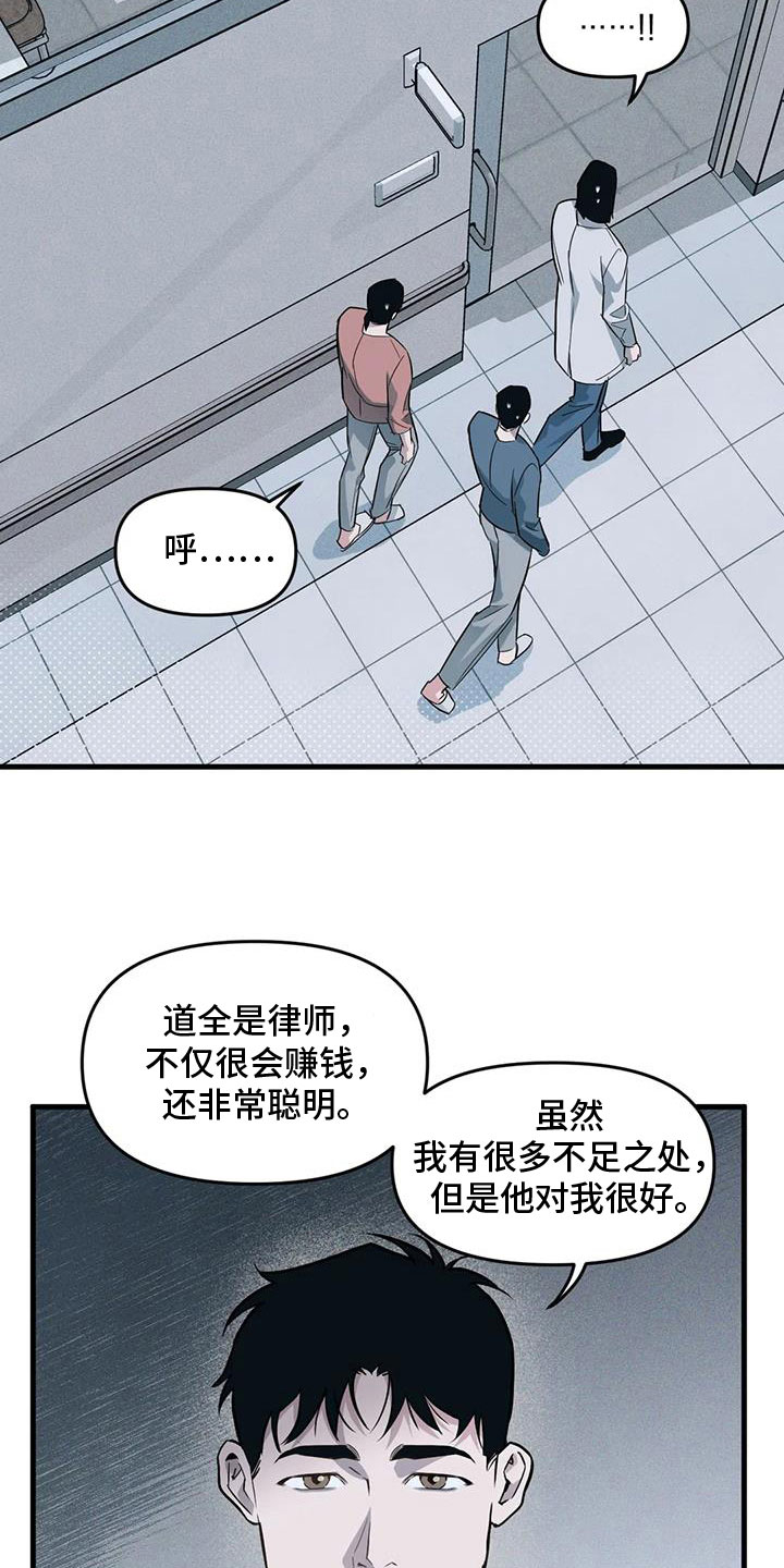 第191话18