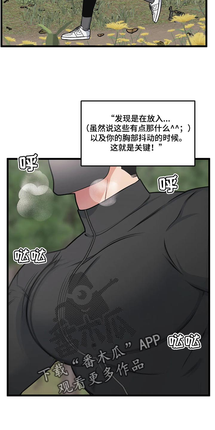 第117话5