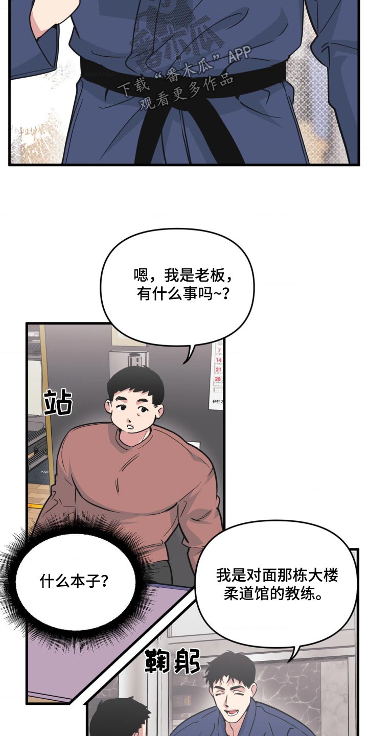 第204话2