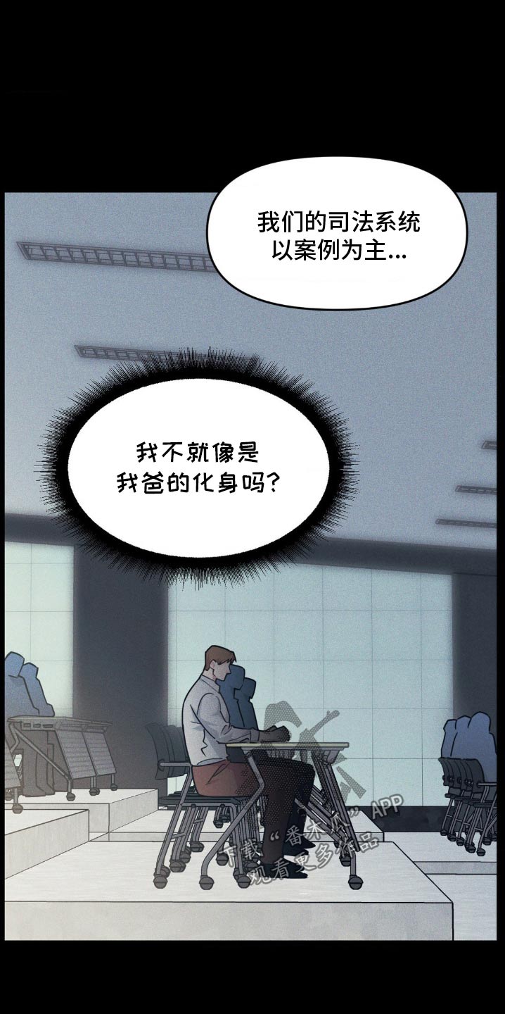 第210话6