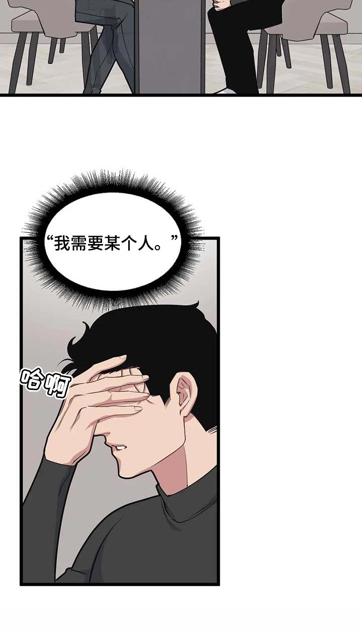 第85话8