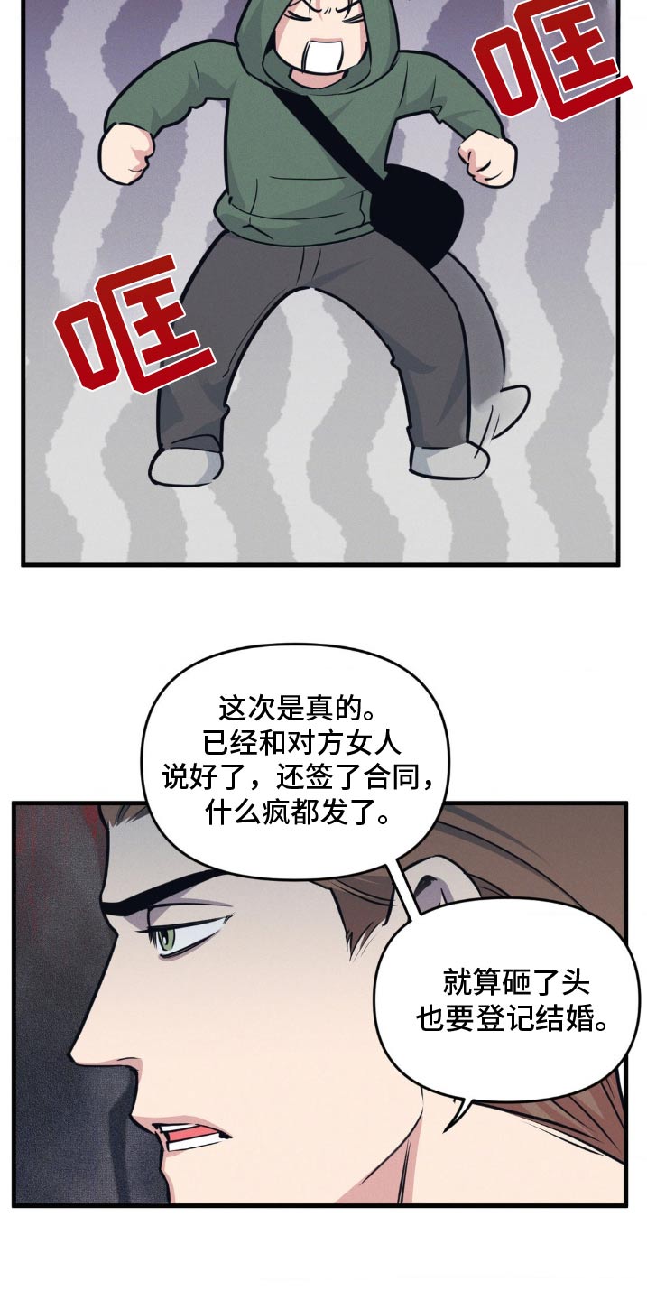 第211话4