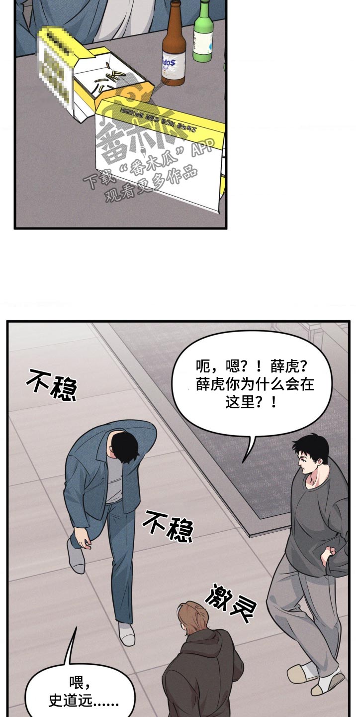 第215话4