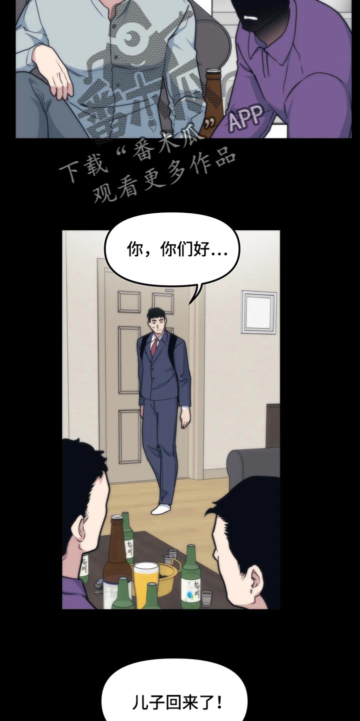 第115话8