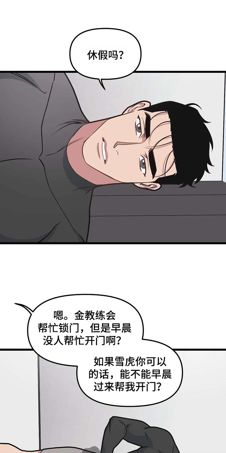 第84话0