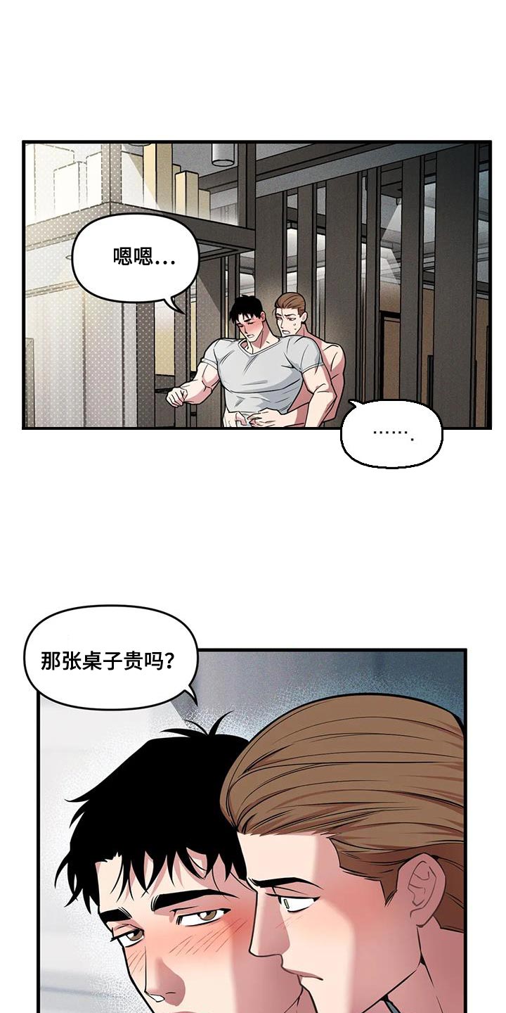 第187话0