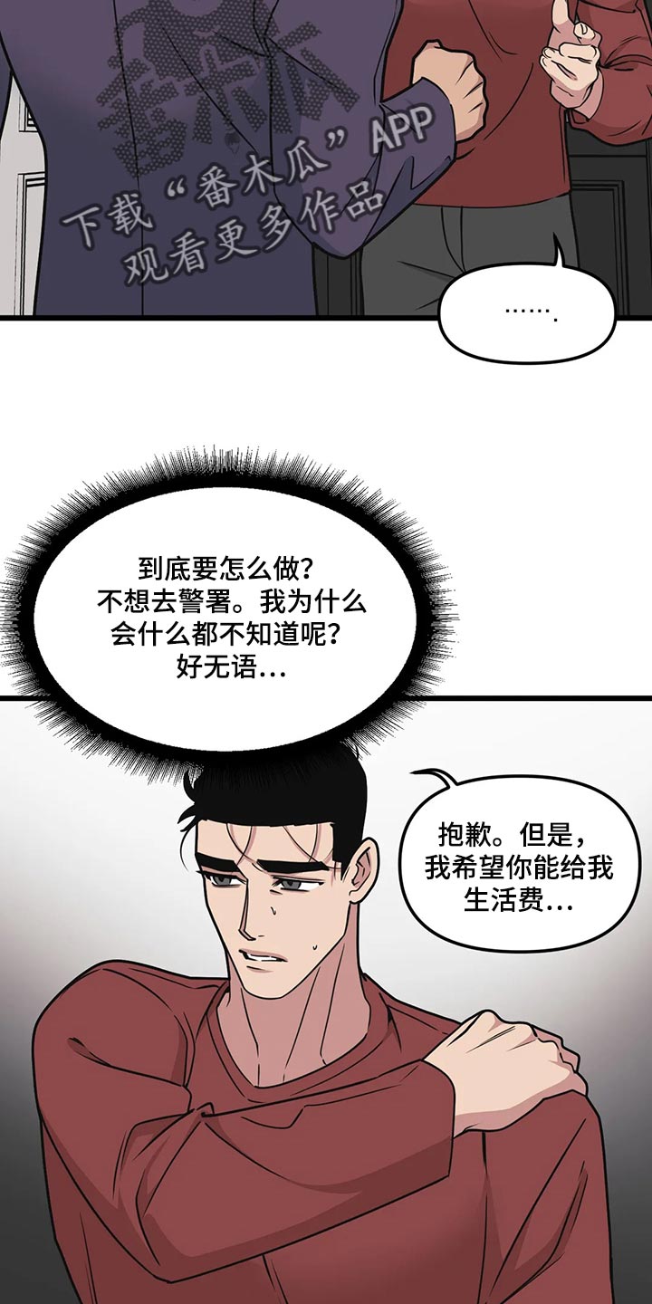 第114话3