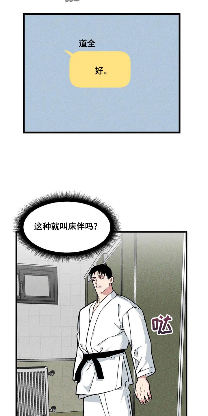 第168话12