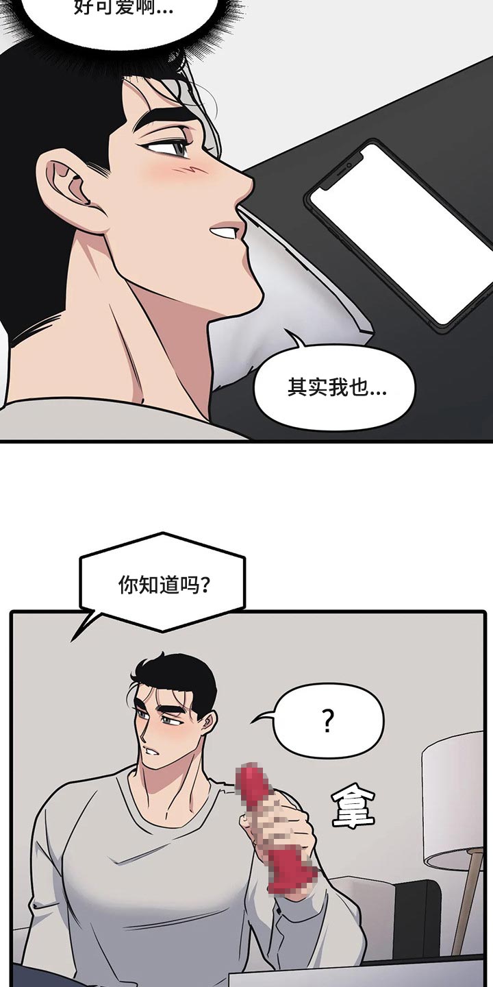 第108话1