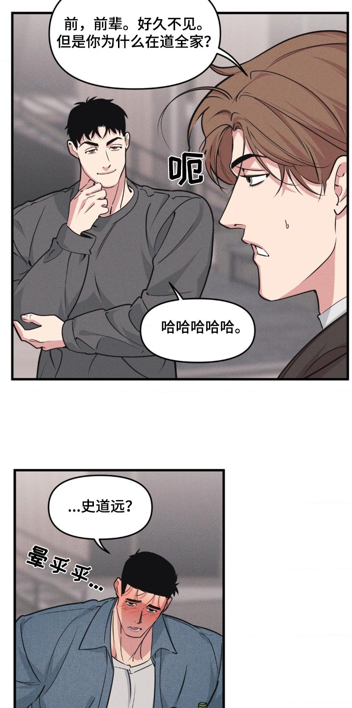 第215话3