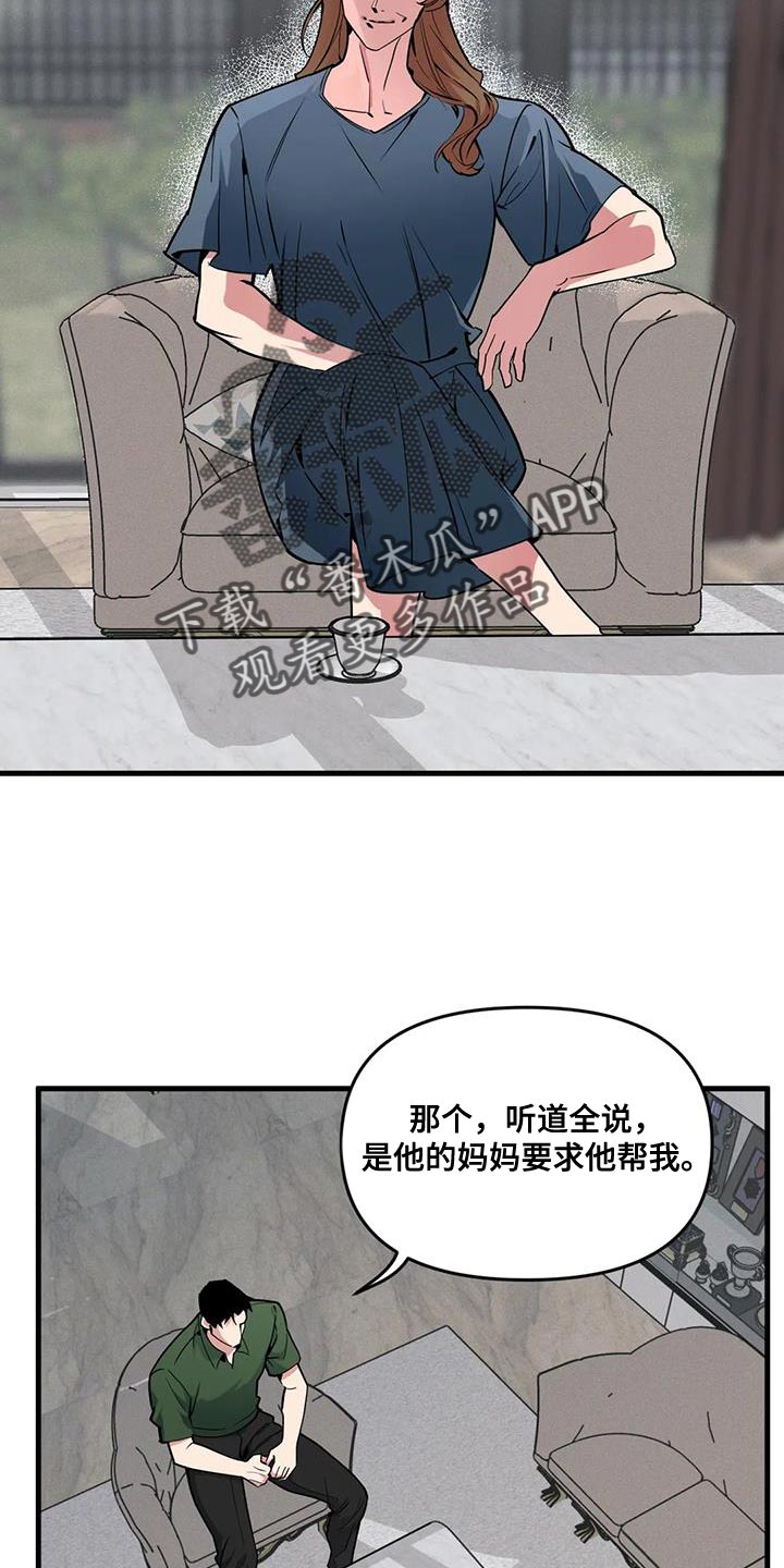 第189话1