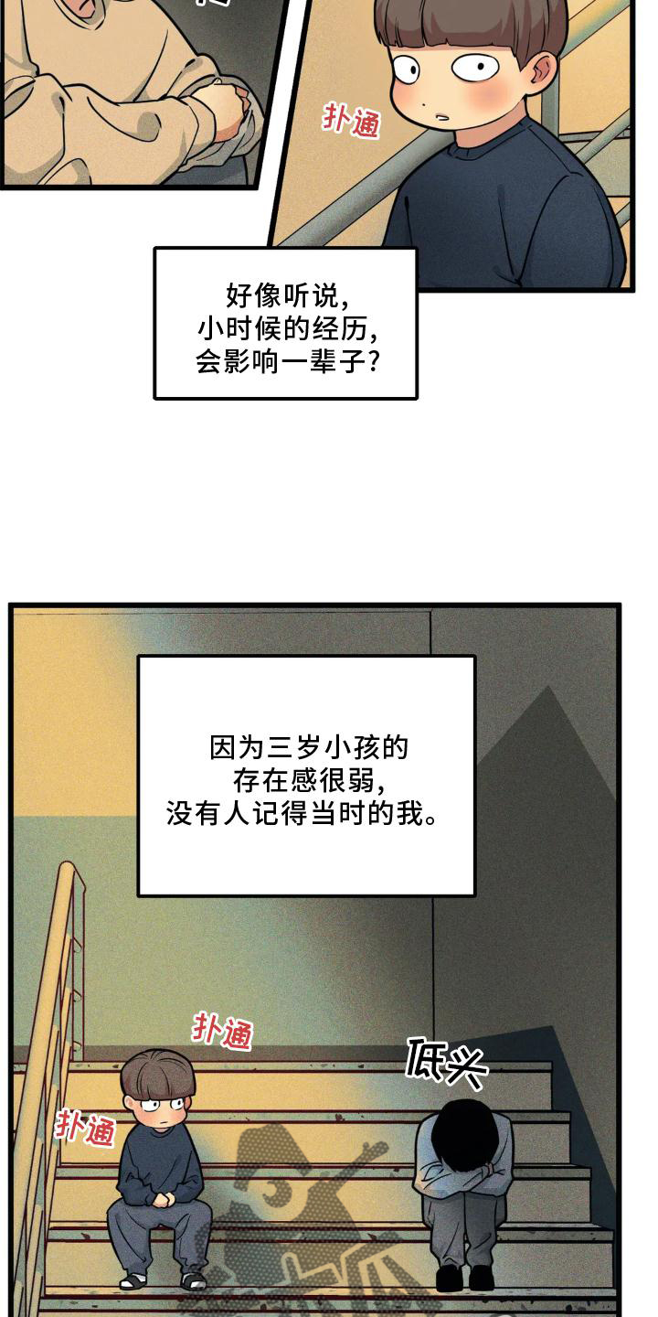 第141话3