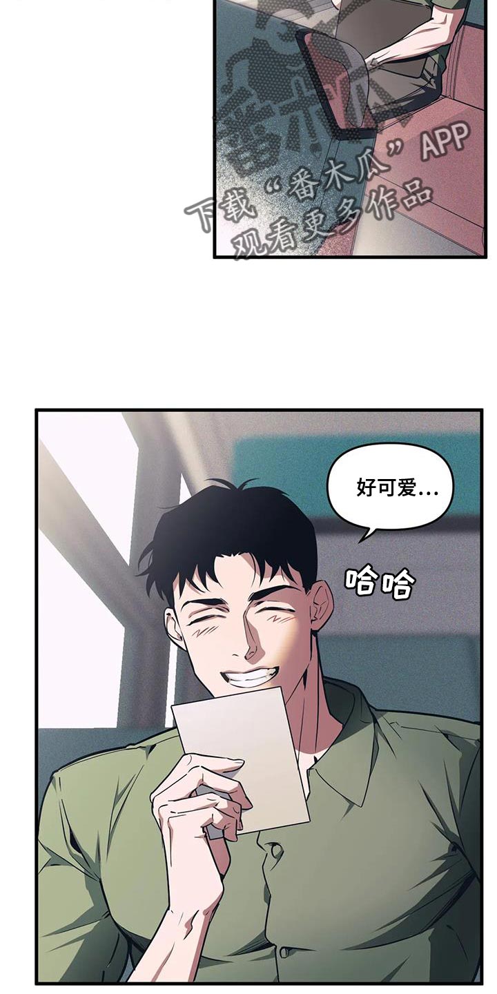 第189话9