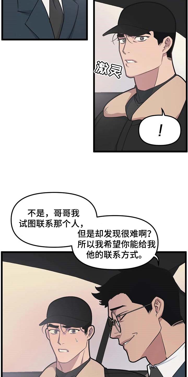 第84话13