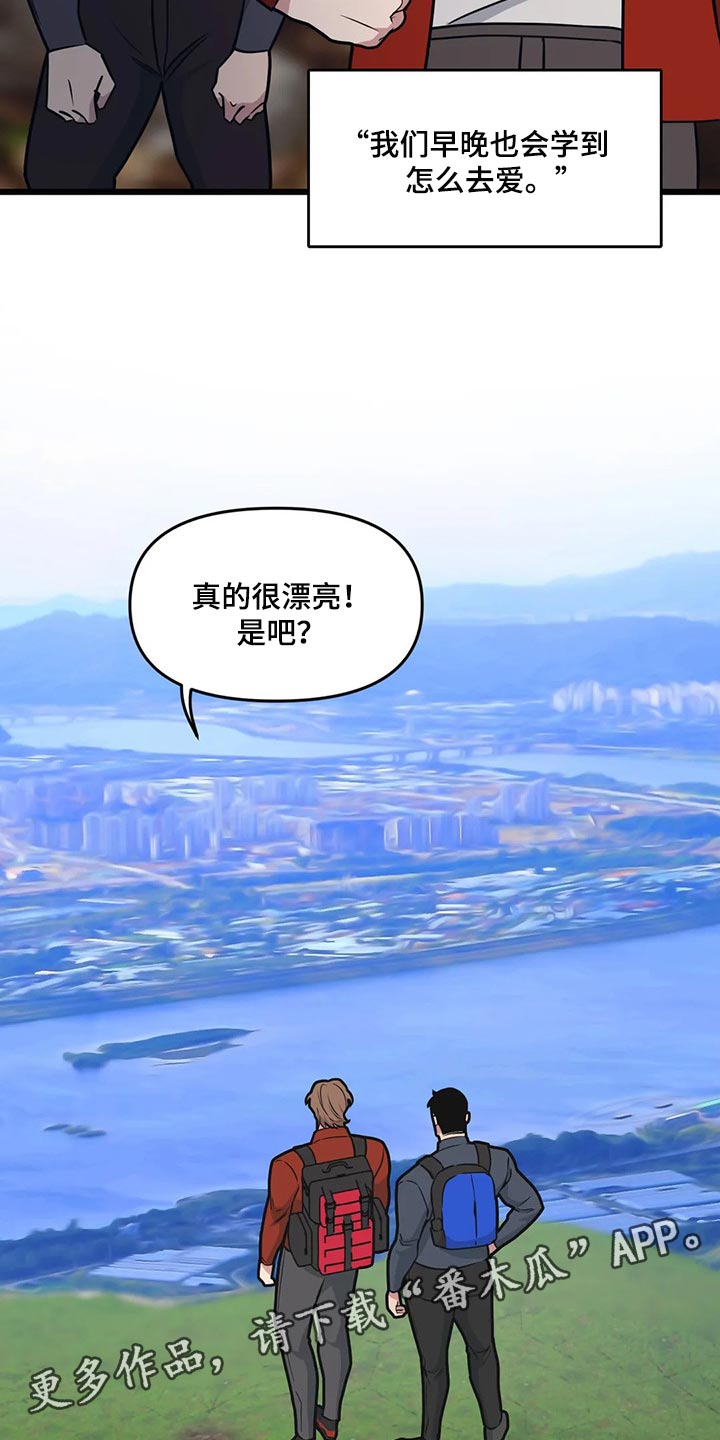 第104话18