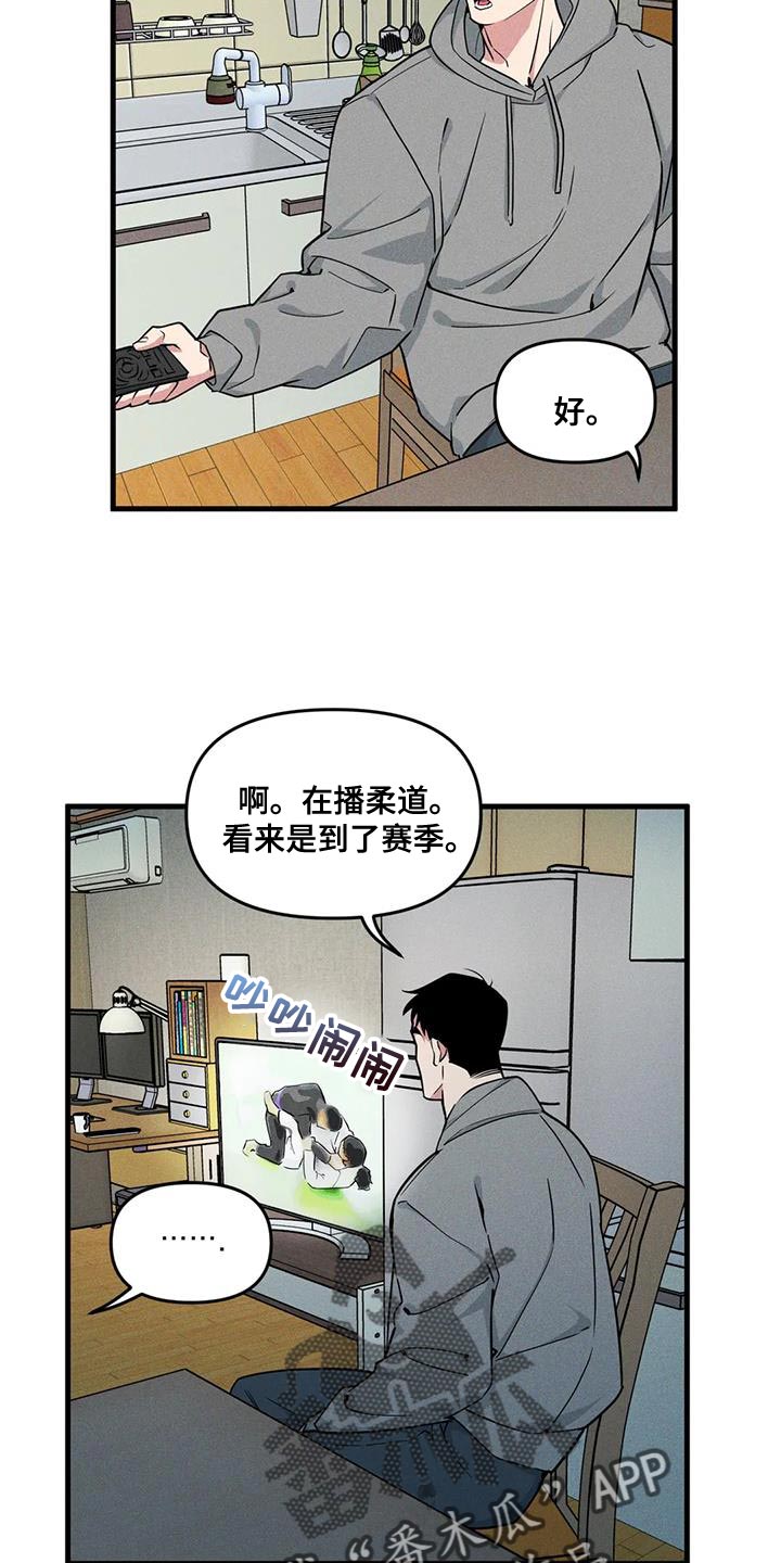 第176话18