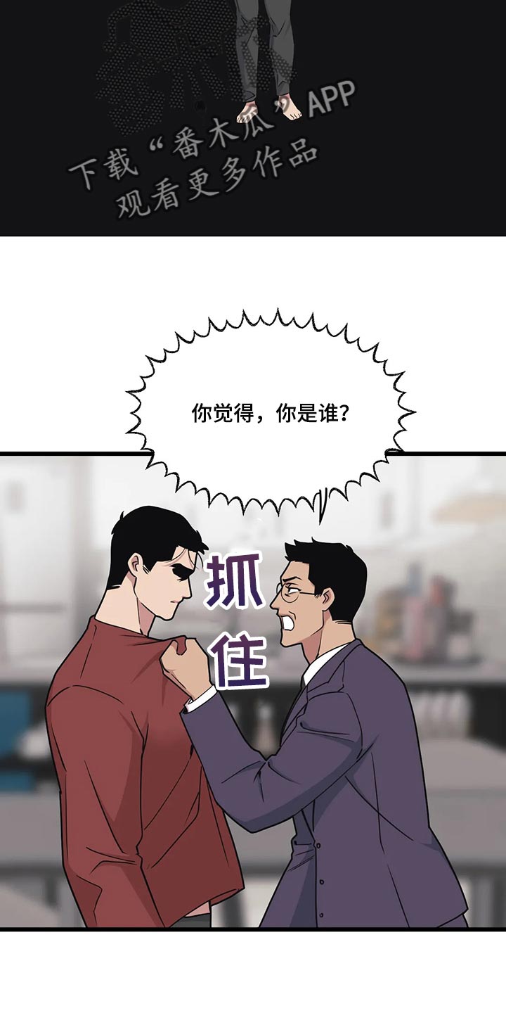 第114话11