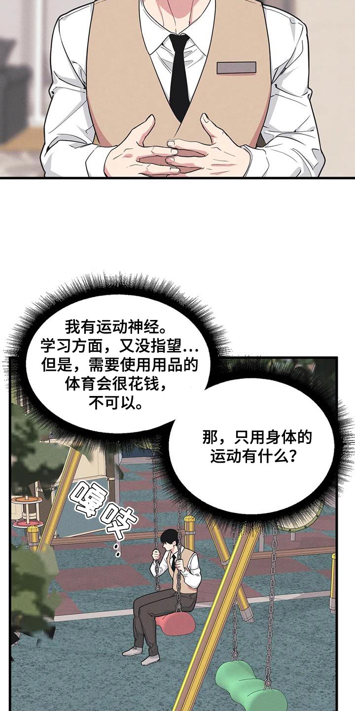 第185话2