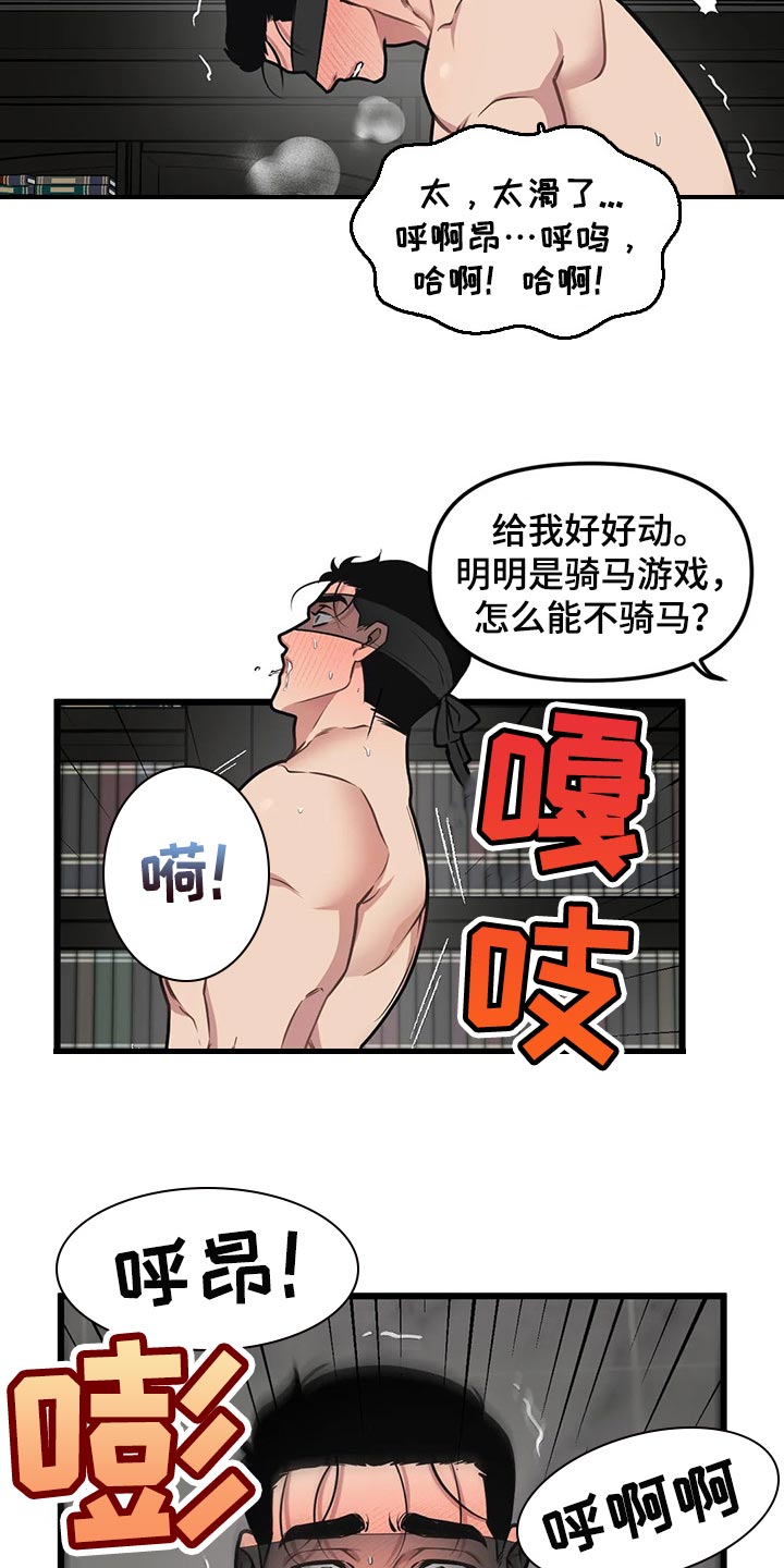 第95话22