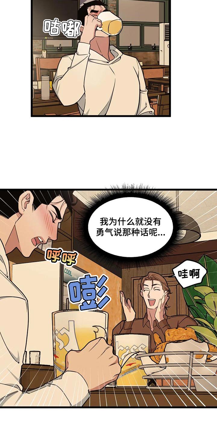 第134话5