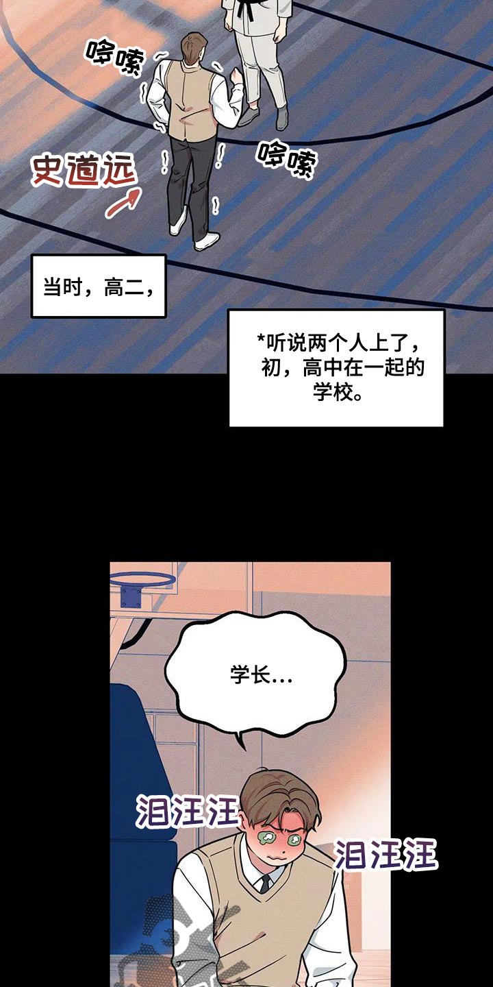 第143话10