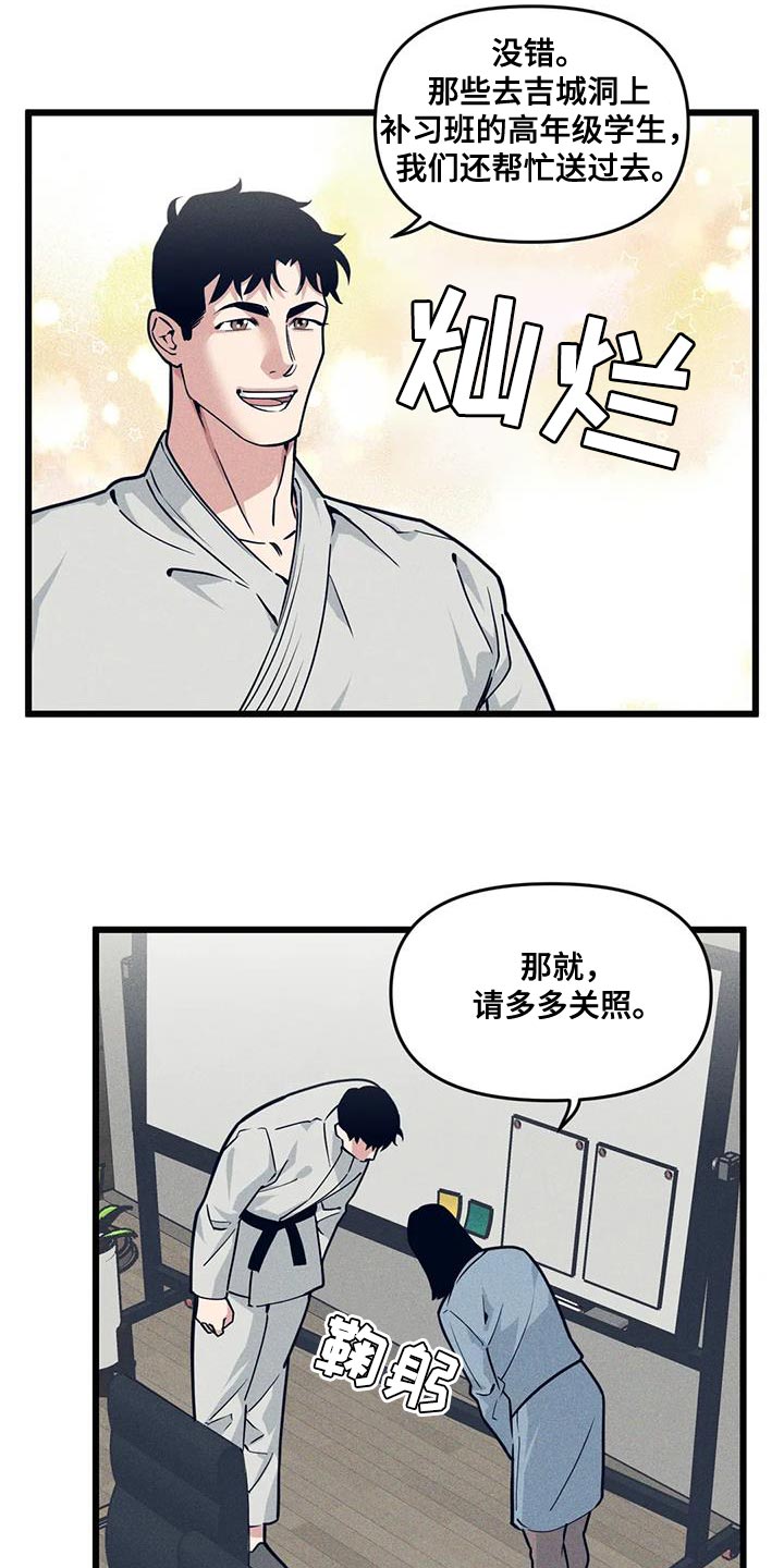 第164话8