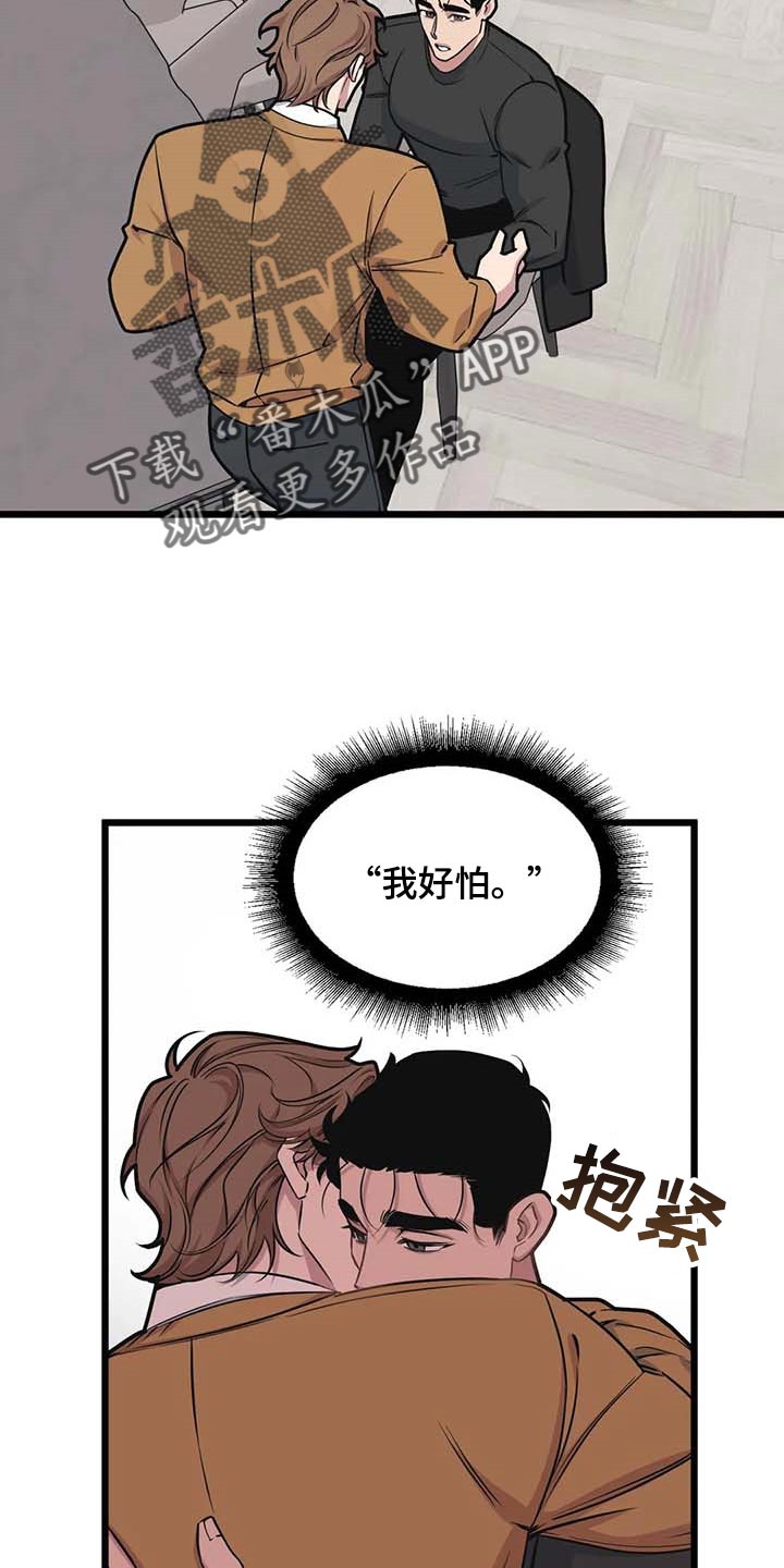 第85话10