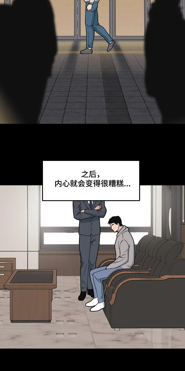 第120话7