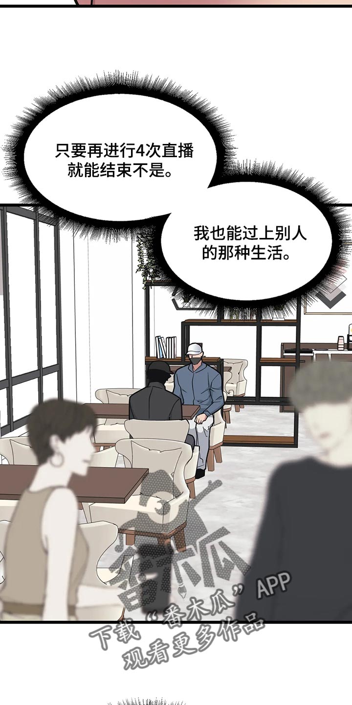 第116话14