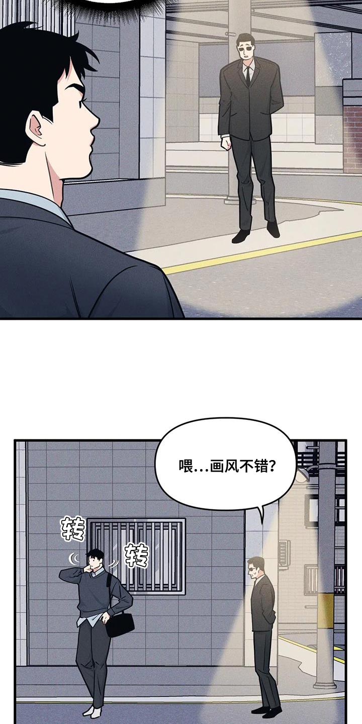 第171话20