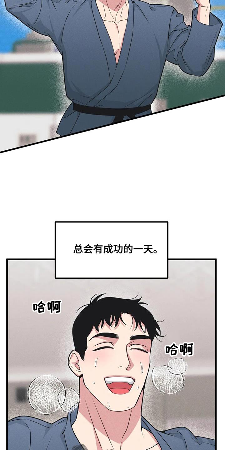 第185话6