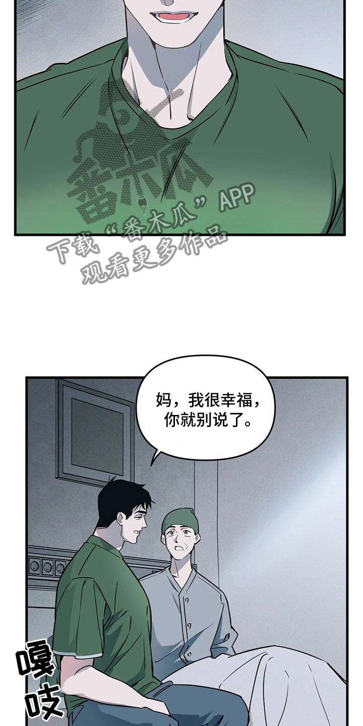 第191话19