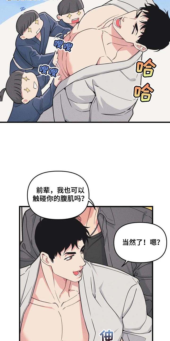 第180话4