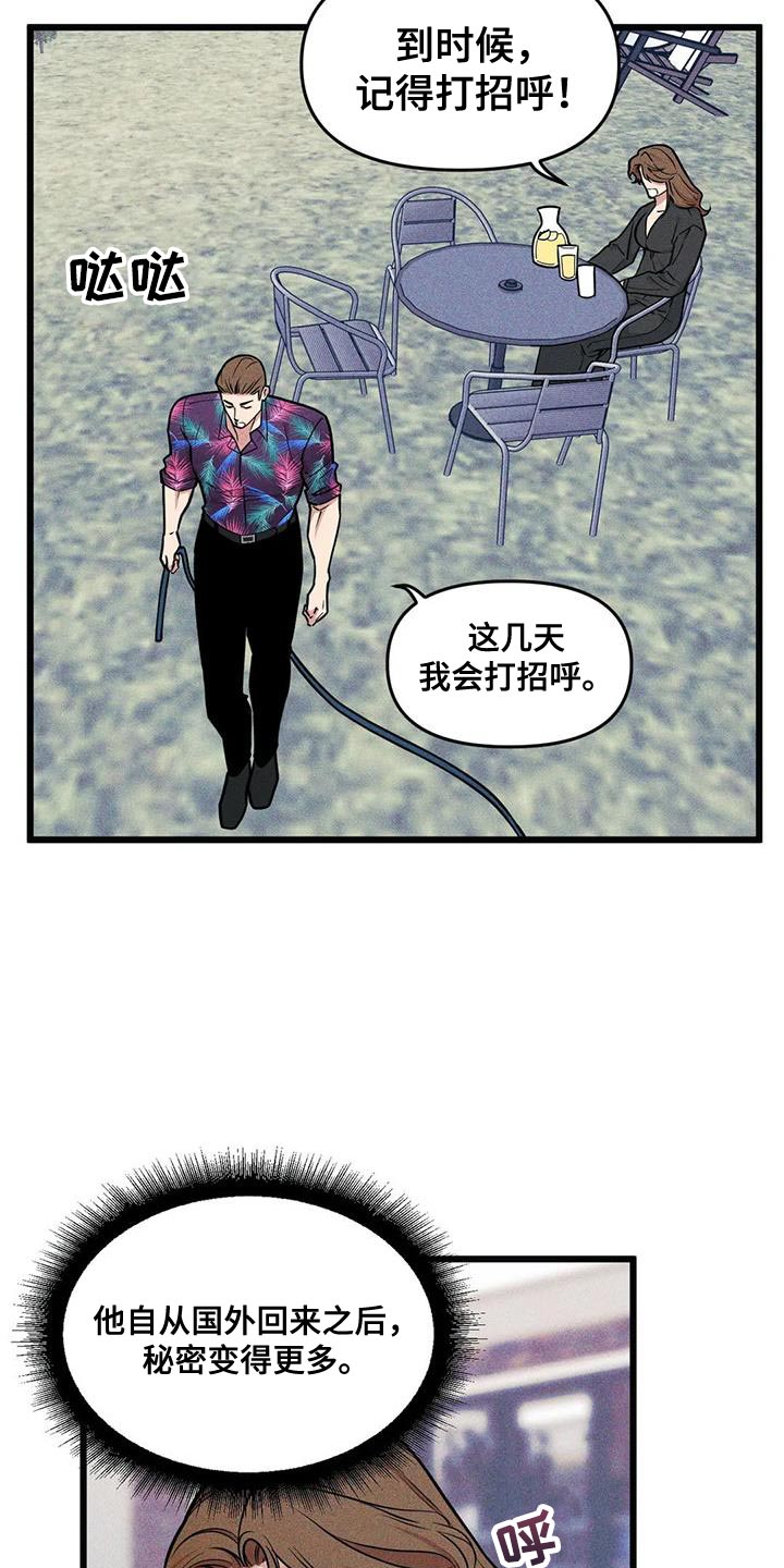 第144话16