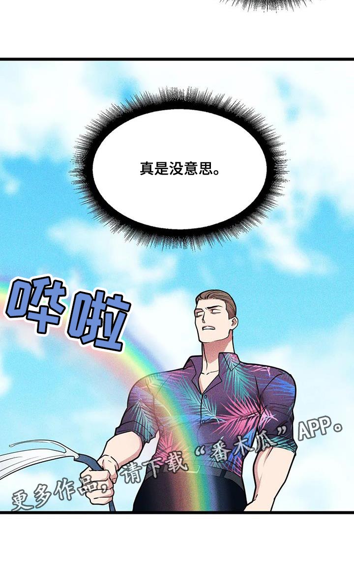 第144话21