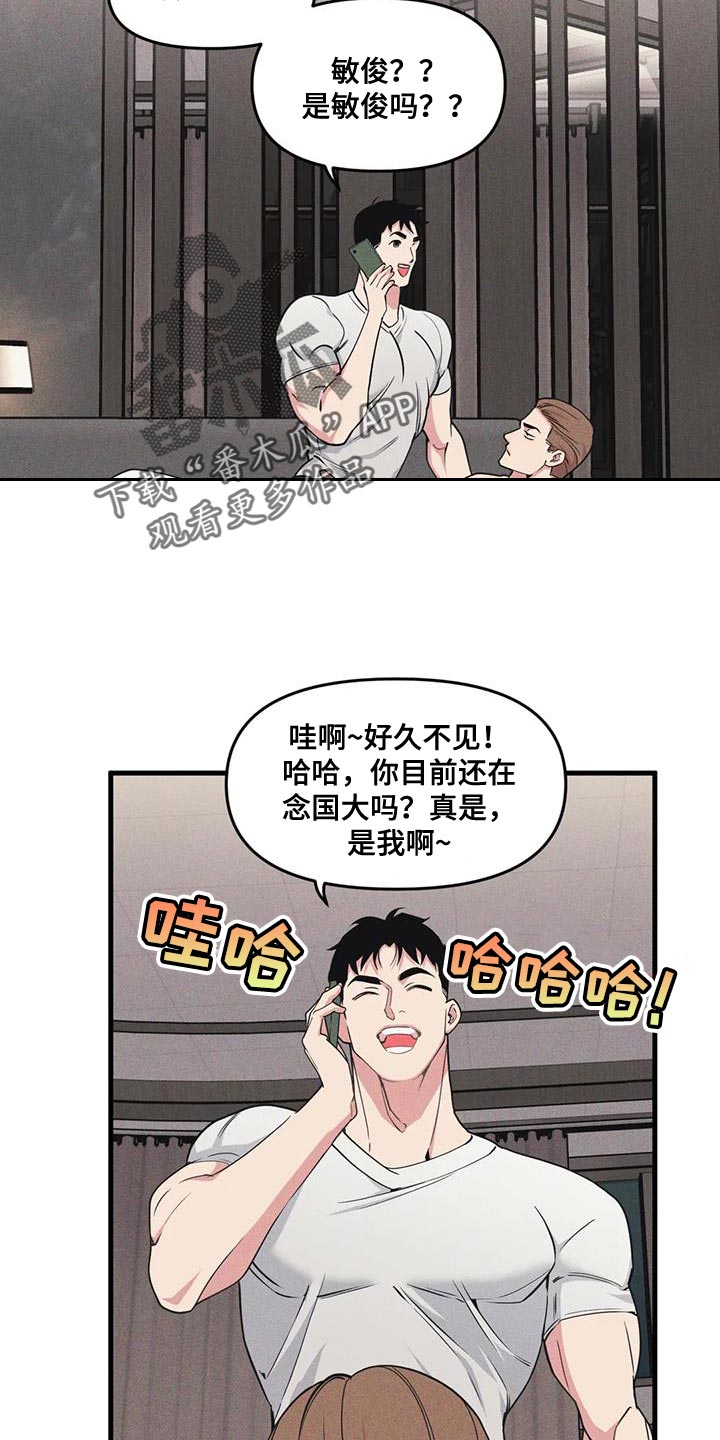 第178话13