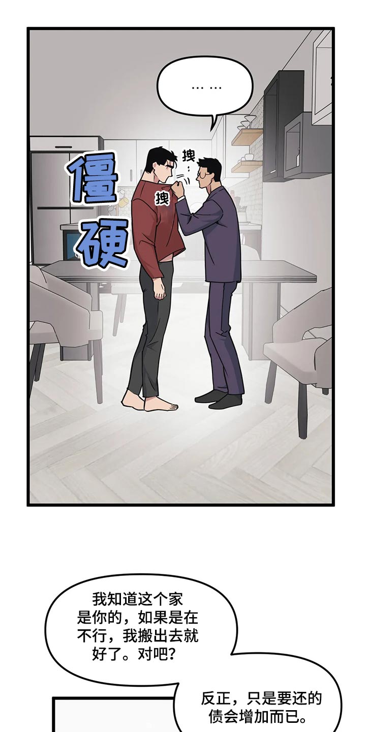 第114话12