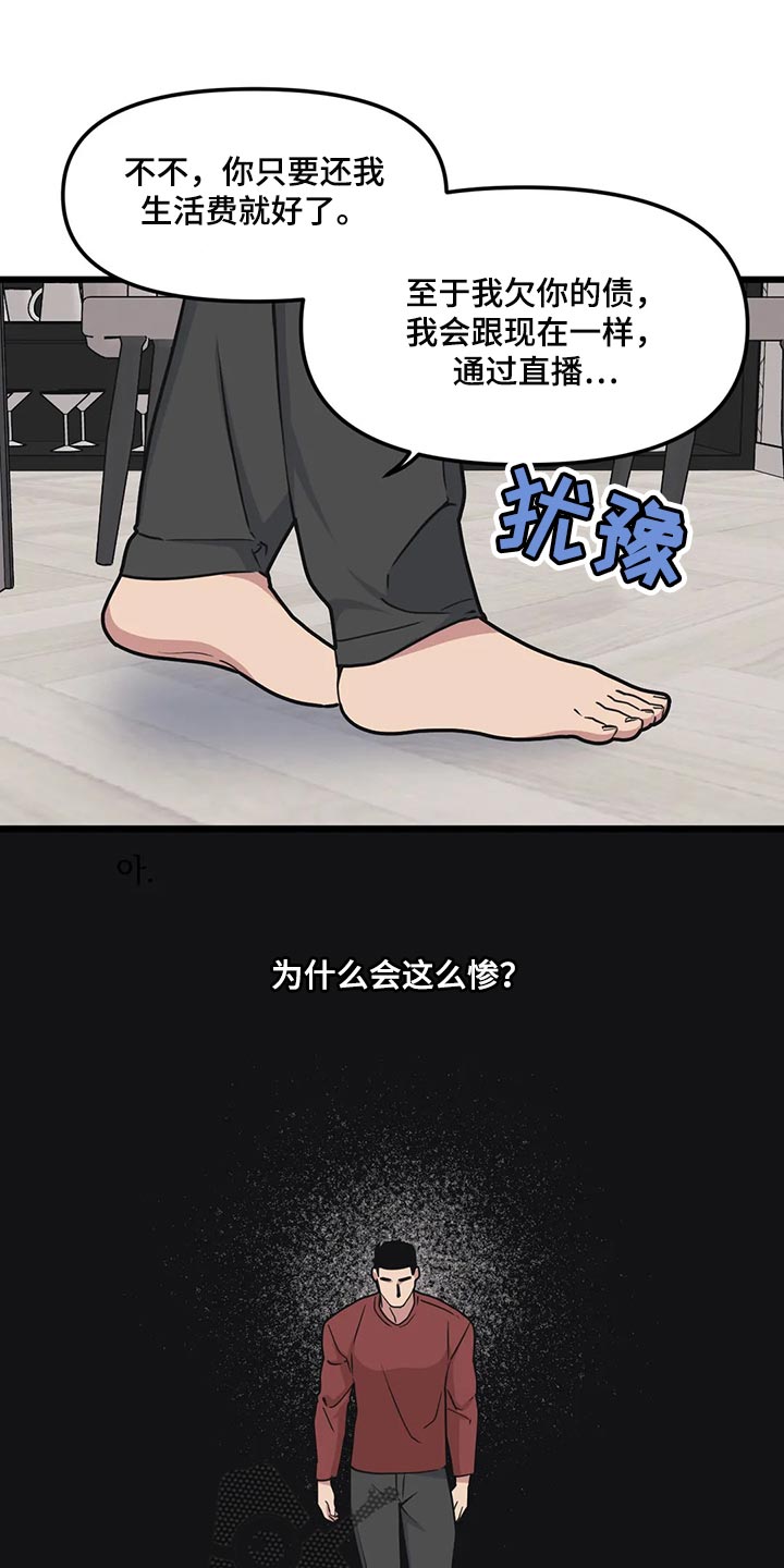 第114话10