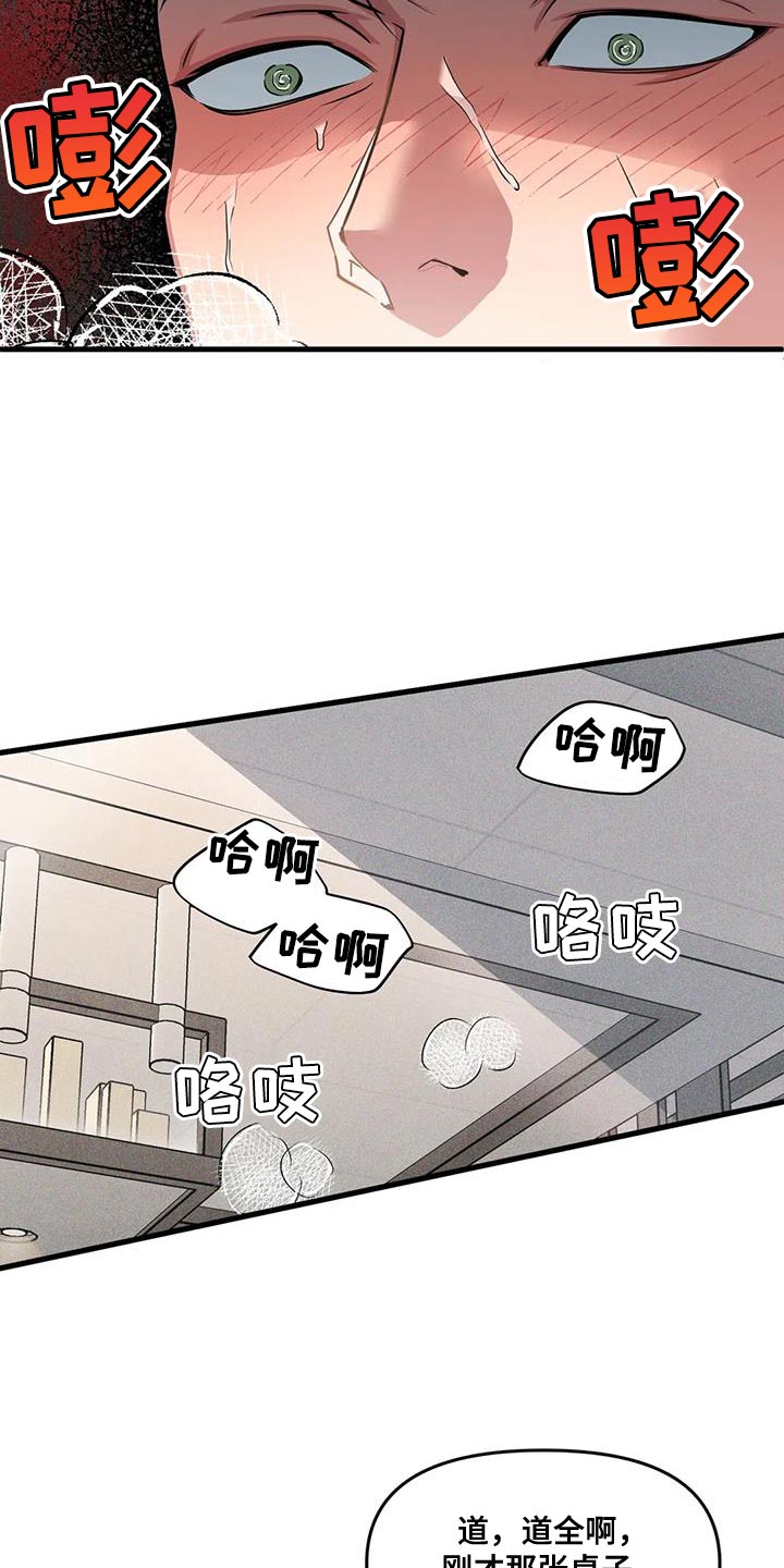 第187话3