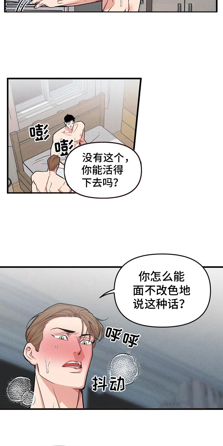 第191话2