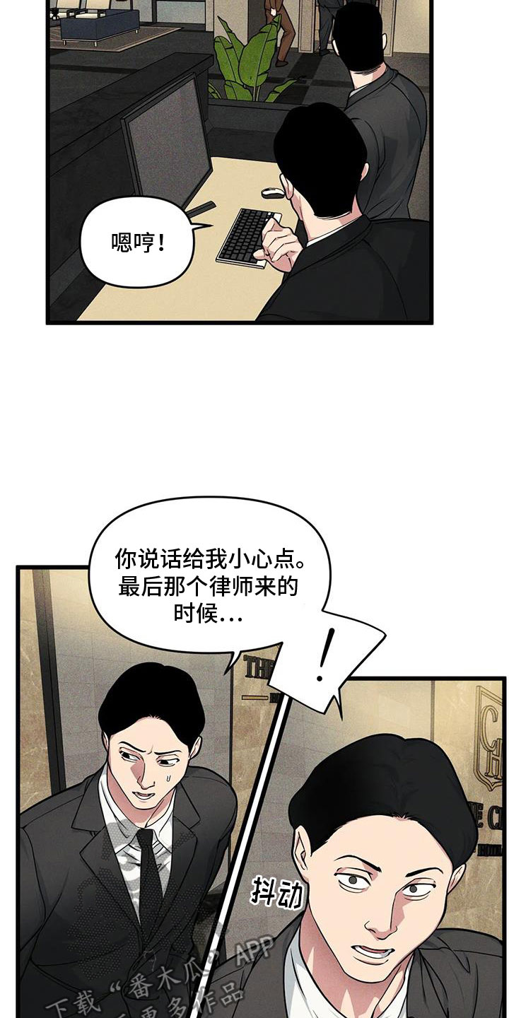 第153话2