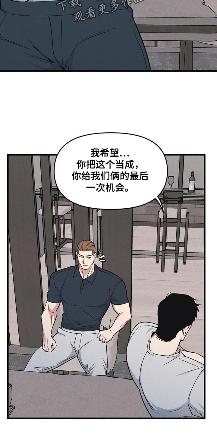 第185话14