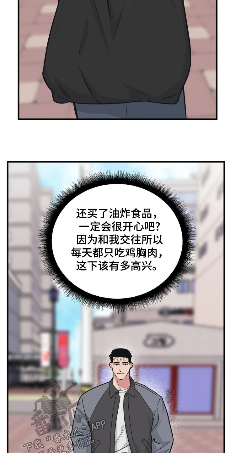 第202话17