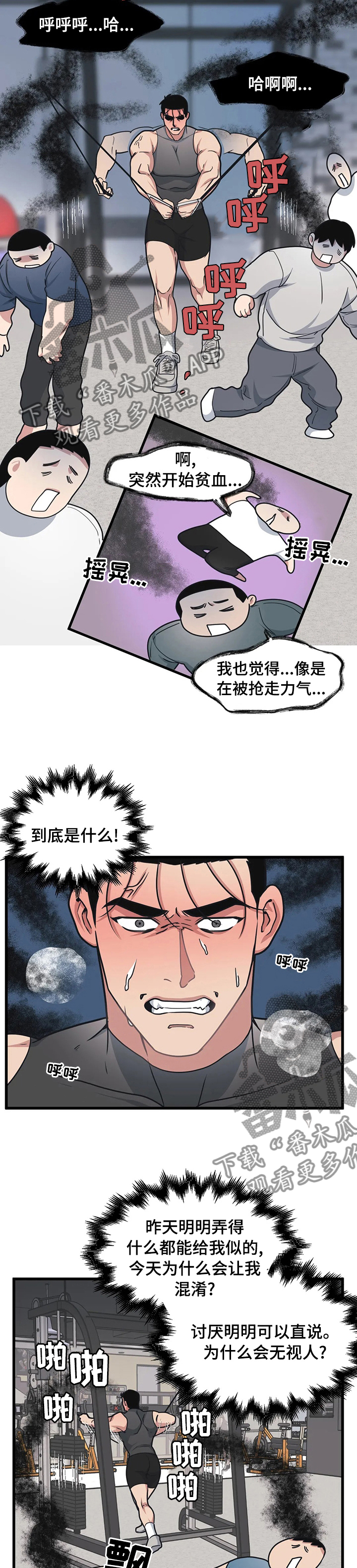 第46话1