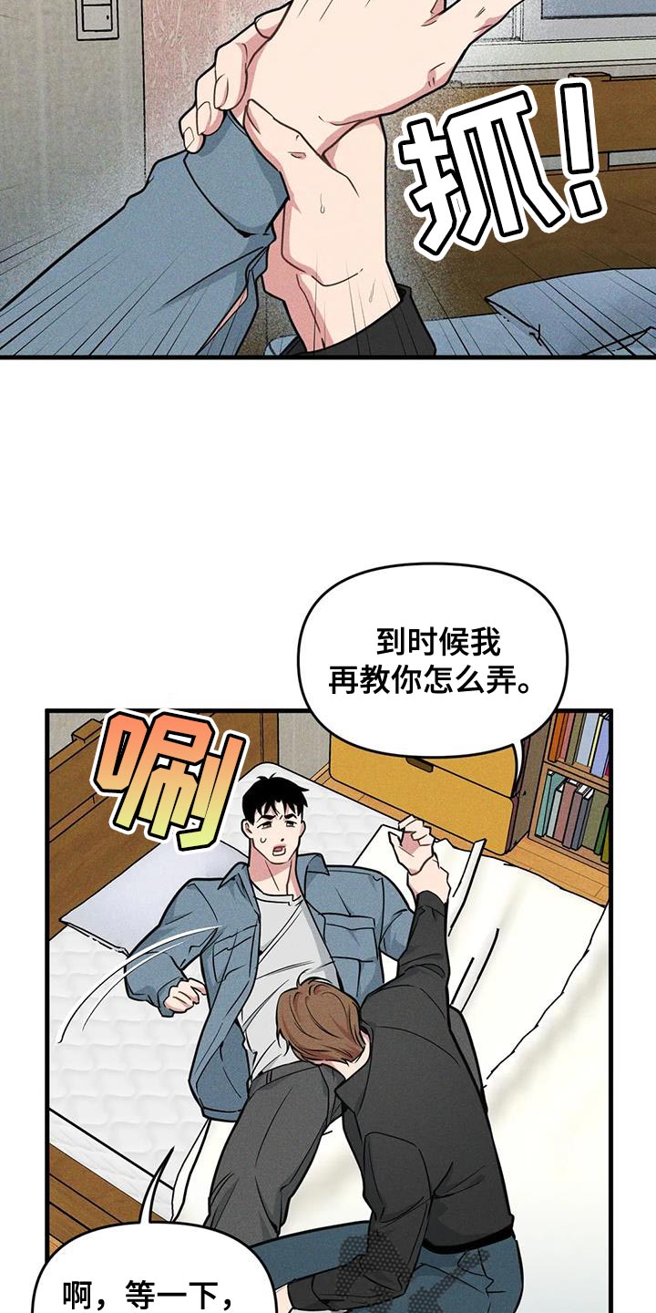 第175话7