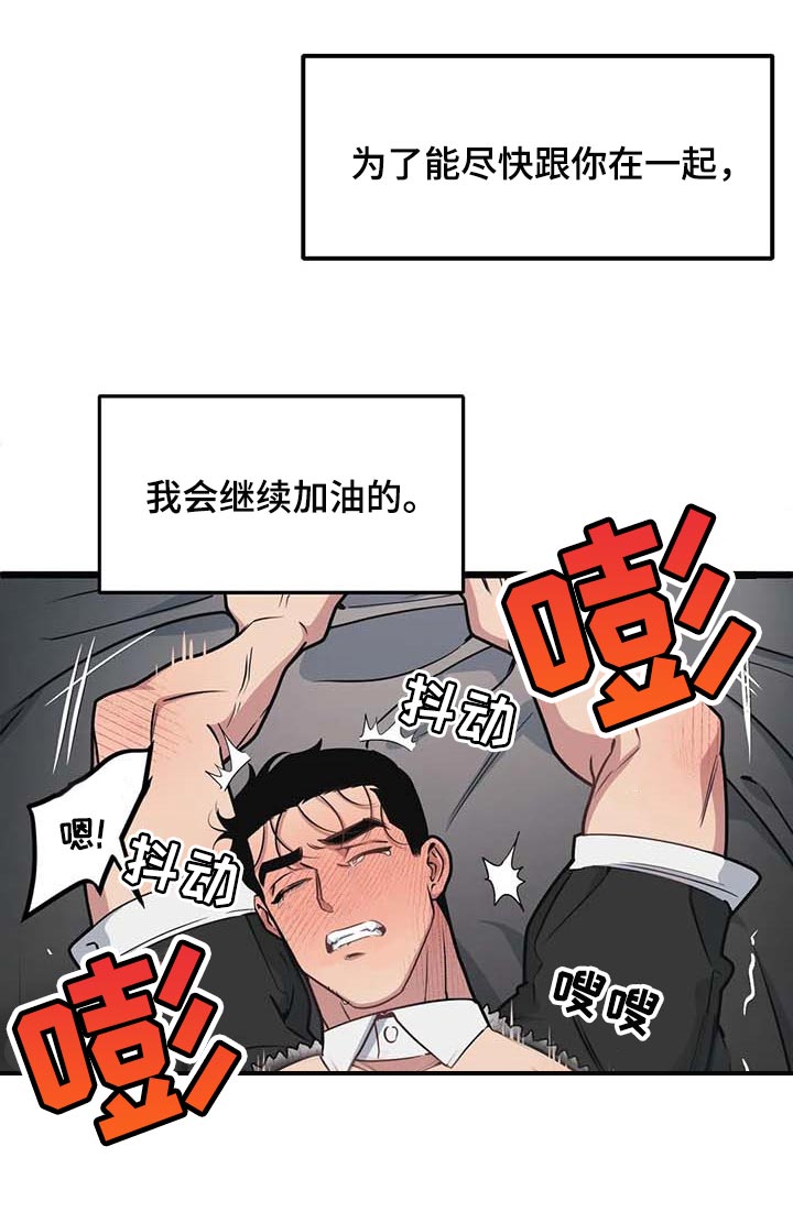 第83话7