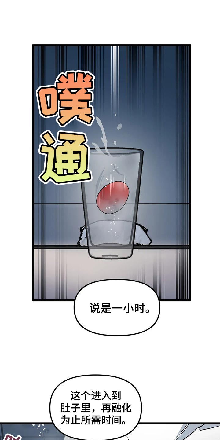 第86话0